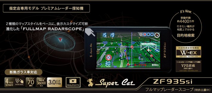 �w��X��p���f�� ZF935si