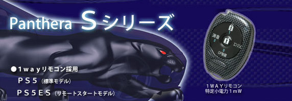 �p���e�[��S/V�V���[�Y�ē��y�[�W